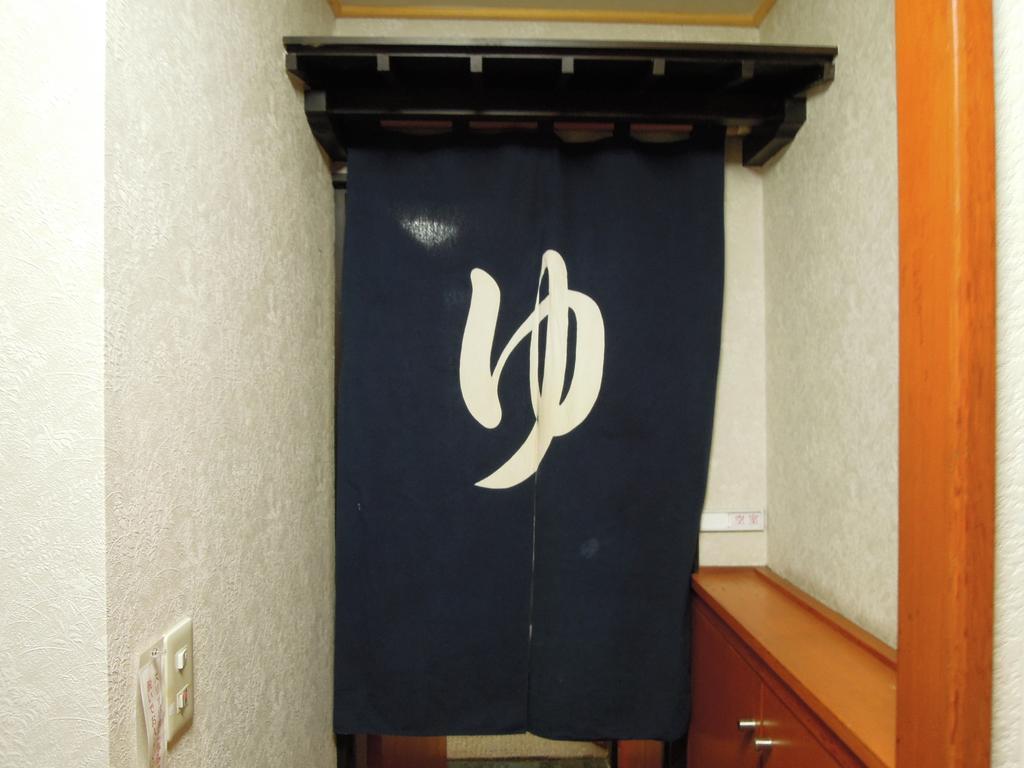 Pensión Hiiragi Yamanakako Exterior foto