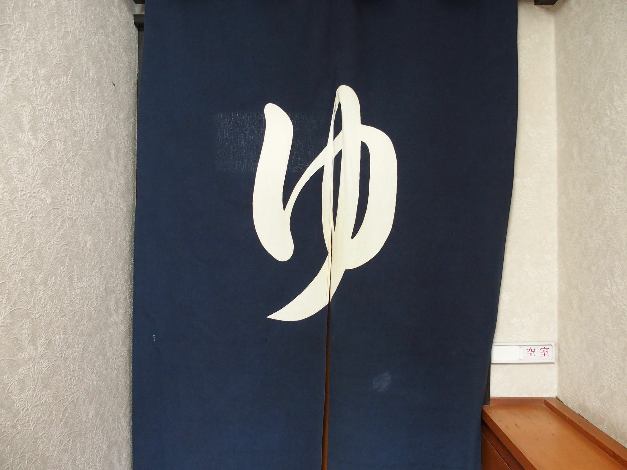 Pensión Hiiragi Yamanakako Exterior foto